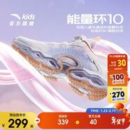 安踏童鞋女童能量環(huán)跑鞋秋季女大童跑步鞋運動(dòng)鞋透氣322445504H