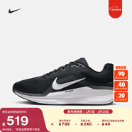 耐克女子透氣專(zhuān)業(yè)跑步鞋春季公路緩震運動(dòng)NIKE WINFLO 11 FJ9510 001黑/白/煤黑/冷灰 36