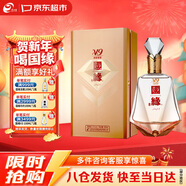 今世緣國緣V9商務(wù)版 清雅醬香型白酒 42度 500ml*1瓶 單瓶裝 年貨送禮
