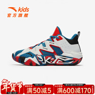 安踏（ANTA）兒童運動(dòng)鞋男大童鞋2026新款水泥氪星耐磨防滑籃球鞋 逍遙藍/安踏白/基礎黑-2 41