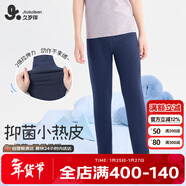 久歲伴速暖絨兒童保暖褲男童秋冬雙層含羊毛加絨加厚棉毛褲校服打底褲子