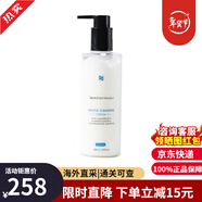 修麗可（SkinCeuticals）氨基酸洗面奶 凈透毛孔潔面啫喱清爽控油潔面乳溫和清潔 七夕禮物 清潤溫和潔面乳 200ml