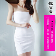 浪莎（LangSha）抹胸裙連衣裙包臀裙無(wú)肩帶一字肩緊身性感裹胸內襯打底裙長(cháng)款裙子 白【版】 均碼 大碼（105-150斤）