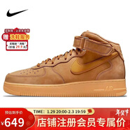 耐克NIKE男空軍一號AF1 新年禮物 運動(dòng)鞋DJ9158-200小麥色44