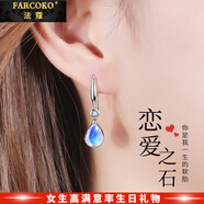 法蔻（farcoko）品牌魯伯特之淚項鏈女月光石鎖骨鏈時(shí)尚飾品情人節生日禮物送女友 魯伯特之淚-耳環(huán) -【精美高檔禮盒】