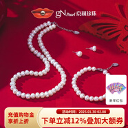 京潤珍珠項鏈靈心925銀天然淡水珍珠項鏈扁圓強光珠鏈新年禮物 【愛(ài)心禮盒】項鏈手鏈耳釘三件套