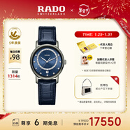 雷達（RADO）瑞士手表鉆霸系列女士石英表皮帶鑲鉆奢華新年禮物