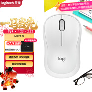 羅技（Logitech）M221 輕音鼠標 無(wú)線(xiàn)鼠標 辦公鼠標 對稱(chēng)鼠標 帶無(wú)線(xiàn)微型接收器 米白色