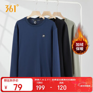 361°衛衣男裝秋冬季長(cháng)袖運動(dòng)服休閑圓領(lǐng)寬松加絨上衣服652344801D-5