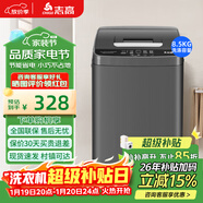 志高全自動(dòng)波輪洗衣機家用智能洗脫一體小型大容量公寓宿舍出租房 波輪 8.5KG全自動(dòng) 主銷(xiāo)特惠+智能風(fēng)干+強力電機