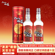 八八坑道 典藏陳高 清香型白酒 53度 600ml*2瓶 雙支裝 高粱酒 年貨送禮