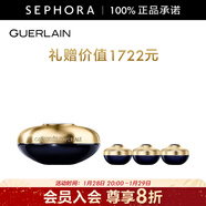 嬌蘭（Guerlain）御廷蘭花卓能煥活修護面霜 保濕修護舒緩禮物送女友 50ml套組（輕盈型）