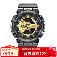 卡西歐（CASIO）手表男 G-SHOCK黑金 戶(hù)外運動(dòng)防水防震男表 潮流學(xué)生表 GA-110GB-1A 黑金