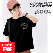 兒童t恤上衣女生純棉短袖洋氣兒童t恤簡(jiǎn)約印花休閑兒童衣服 黑色【純棉-NGU-5088】 常規 短袖 120