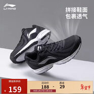 李寧網(wǎng)面跑鞋輕質(zhì)男鞋冬季拼接網(wǎng)面軟底耐磨休閑跑步鞋ARBS009