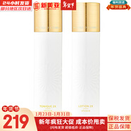 伊思（It’s skin） 套盒2X紅參蝸牛晶鉆水乳霜套裝女護膚品禮盒緊致毛孔修護補水 伊思晶鉆蝸牛水+乳液組合