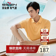 柒牌【7A抗菌2A防螨】polo衫男短袖夏季純棉翻領(lǐng)上衣