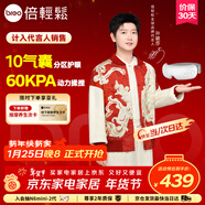 倍輕松（breo）【孫穎莎同款】眼部按摩儀iSeeJplus山茶花智能眼部按摩器護眼儀熱敷眼罩送親友新年禮物 元旦禮物