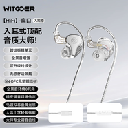 智國者【HiFi音質(zhì)大師！】type-c耳機有線(xiàn)數字游戲電腦電競半入耳式適用華為榮耀oppo小米vivo蘋(píng)果17/16
