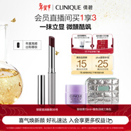 倩碧Black Honey唇膏06#黑色甜心口紅滋潤提氣色潤唇新年禮物送女友