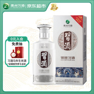 習酒 銀質(zhì)習酒 醬香型白酒 53度 500ml 單瓶裝