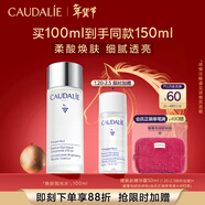 歐緹麗拋光水100ML溫和保濕清爽縮毛孔敏感肌精華露 馬年本命年禮物