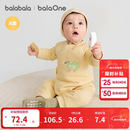 巴拉巴拉童裝嬰兒連體衣新生兒寶寶滿(mǎn)月爬服夾棉加厚萌趣男童女童嬰童衣服