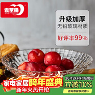 青蘋(píng)果新年禮物水晶玻璃洛思系列玻璃加厚果盤(pán) 大號 32cm 12.5英寸