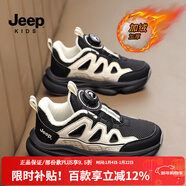 Jeep吉普兒童運動(dòng)鞋秋冬2025新款男童中大童籃球鞋女童網(wǎng)面加絨跑步鞋 黑米【加絨】 35 內長(cháng)約22.3cm