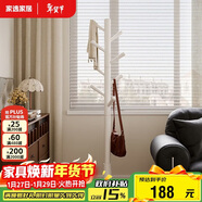 家逸實(shí)木衣帽架臥室衣架落地簡(jiǎn)約掛衣架家用臥室掛衣服架子