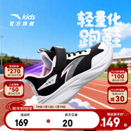 安踏女童運動(dòng)鞋兒童跑步鞋26年春季密網(wǎng)舒適魔術(shù)貼軟底學(xué)生臨風(fēng)跑鞋 【密網(wǎng)】黑/安踏白-4 34 鞋內長(cháng)21.5cm