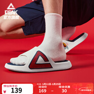 匹克國創(chuàng  )態(tài)極拖鞋夏季男士運動(dòng)恢復外穿籃球防滑涼拖戶(hù)外沙灘鞋涉水鞋 白/深蘭/紅【大唐打工人】 44