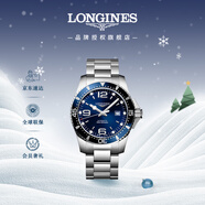 浪琴（LONGINES）瑞士手表 康卡斯潛水系列 男士鋼帶機械表L38414966新年禮物