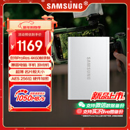 三星（SAMSUNG）1TB Type-c USB 3.2 移動(dòng)固態(tài)硬盤(pán)（PSSD） T7煥新版 NVMe傳輸速度1050MB/s手機筆記本電腦外接SSD