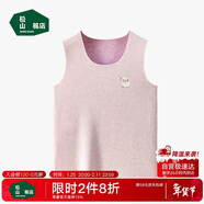 松山棉店兒童保暖背心秋冬男女童無(wú)袖打底寶寶護肚內衣 紫色 150 