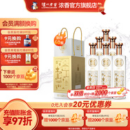 瀘州老窖濃香型白酒老窖藏品窖響42度白酒濃香型520ml 送禮宴請口糧酒 42度 520mL 60瓶 （10箱裝）