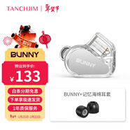 TANCHJIM天使吉米BUNNY兔幾游戲耳機HIFI有線(xiàn)電競入耳式臺式電腦圓孔筆記本吃雞帶麥高音質(zhì)全民k歌手機專(zhuān)用 BUNNY DSP【+海綿套，默認M碼】