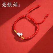 吳越老銀鋪 足銀手鏈 足銀999馬上悅手鏈編織手鏈馬上有錢(qián)手鏈ins