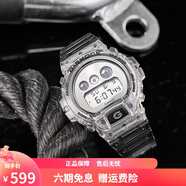 卡西歐（CASIO）男表g-shock經(jīng)典方塊電子表運動(dòng)手表頭文字D男士防水防震石英表 冰刃DW-6900SK-1