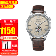 西鐵城（CITIZEN）手表全自動(dòng)機械男表時(shí)尚鏤空透底俊雅男士腕表生日禮物送男友 NH9130-17A