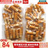 后（The history of Whoo）爽膚水150ml拱辰享水妍雪玉凝津率享天氣丹天率丹精華水女護膚品 后拱辰享水乳小樣30對 300ml