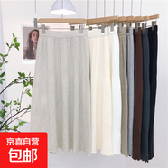 白色毛線(xiàn)半身裙秋冬季清冷氣質(zhì)松緊腰螺紋木耳邊A字裙高級感女裝 花杏 M