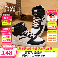 安踏兒童運動(dòng)鞋男女童休閑板鞋2026春秋新款百搭輕便舒適學(xué)生小白鞋 黑/安踏白/嬰兒粉-5 【女童高幫】 38