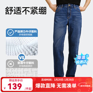 網(wǎng)易嚴選25新品舒彈大師男士牛仔褲加絨直筒親膚透氣不悶耐磨基礎百搭 B款加絨升級-深藍  35