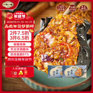 一旬一味章魚(yú)海鮮燒麥420g*2袋兒童糯米大燒賣(mài)  速凍早餐加熱即食半成品