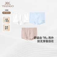 英氏（YEEHOO）兒童內褲男女寶寶四角平角抗菌打底褲不夾pp中大童柔軟透氣