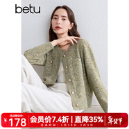 百圖betu女裝秋季新款毛針織衫圓領(lǐng)舒適長(cháng)袖小香風(fēng)開(kāi)衫女2409T34 綠色 M