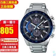 卡西歐（CASIO）男表EDIFICE太陽(yáng)能藍牙紅牛賽車(chē)手表男 非藍牙款EQS-900DB-2A