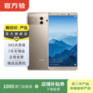 華為 HUAWEI Mate10 安卓智能 華為 二手手機 香檳金 6G+128G