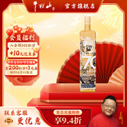 牛欄山二鍋頭白酒 百年牛欄山70紀念酒 純糧口糧酒酒廠(chǎng)直供 送禮自飲 52%vol 1000mL 1瓶